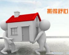 使用场景 乔迁 ：主要用于祝贺别人迁居或官职升迁。它带有文雅和正式的意味，常用于正式场合或书面语中。 1 乔居 ：这个