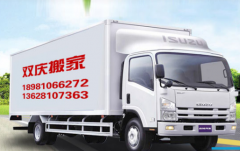 1.搬家当天尽量说些吉祥话。 2.搬家当天家人不可哭哭啼啼的，不可乱发脾气，不可打骂小孩。 3搬家时不可和别人打招呼。